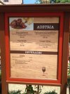 menu2.JPG